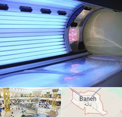 سولاریوم در بانه