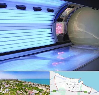 سولاریوم در نوشهر