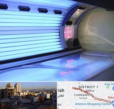 سولاریوم در فرمانیه 