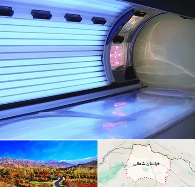 سولاریوم در خراسان شمالی