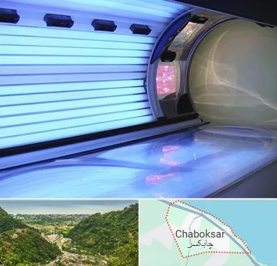 سولاریوم در چابکسر