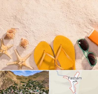 سولاریوم بانوان در فشم