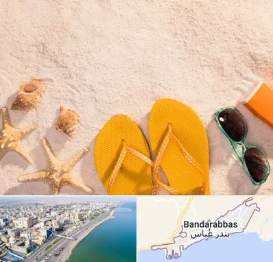 سولاریوم بانوان در بندرعباس