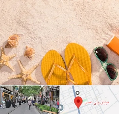 سولاریوم بانوان در ولیعصر شهریار