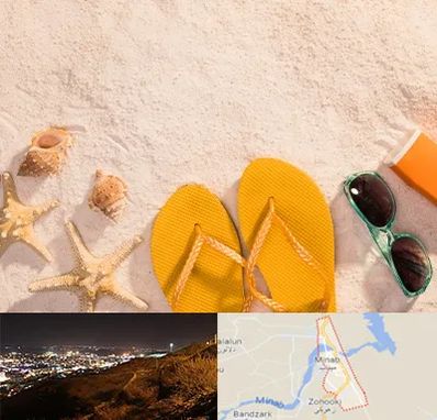سولاریوم بانوان در میناب