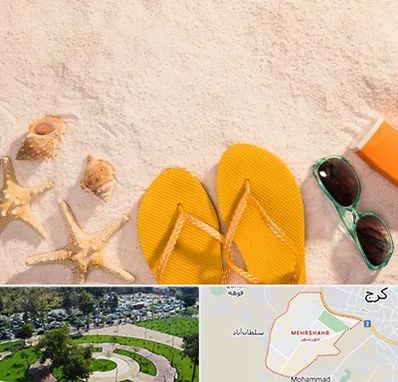 سولاریوم بانوان در مهرشهر کرج 