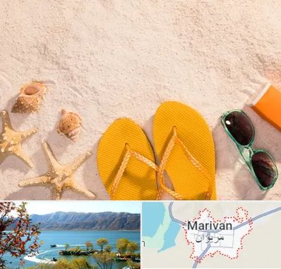 سولاریوم بانوان در مریوان