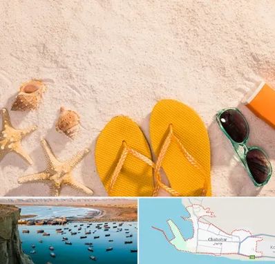 سولاریوم بانوان در چابهار