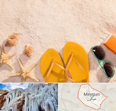 سولاریوم بانوان در میگون