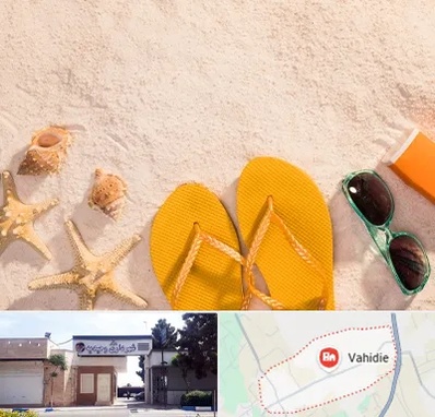 سولاریوم بانوان در وحیدیه شهریار