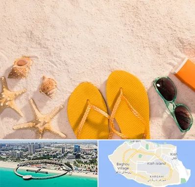 سولاریوم بانوان در کیش