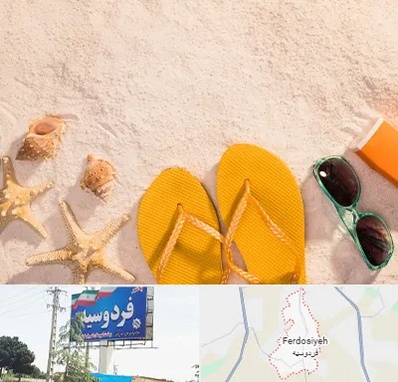 سولاریوم بانوان در فردوسیه شهریار