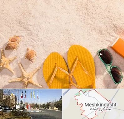 سولاریوم بانوان در مشکین دشت