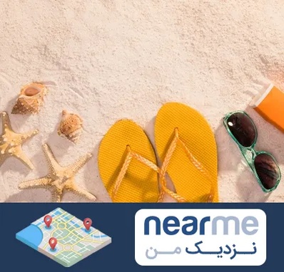 سولاریوم بانوان در نزدیک من