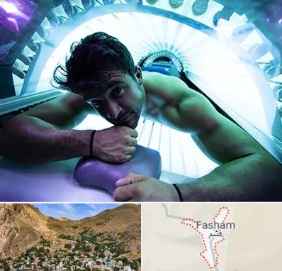 سولاریوم آقایان در فشم