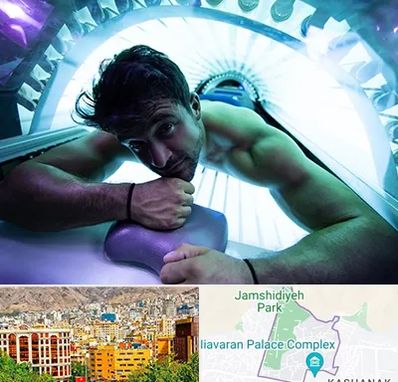 سولاریوم آقایان در نیاوران 