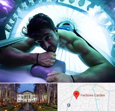 سولاریوم آقایان در باغ فردوس