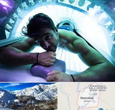 سولاریوم آقایان در شمشک