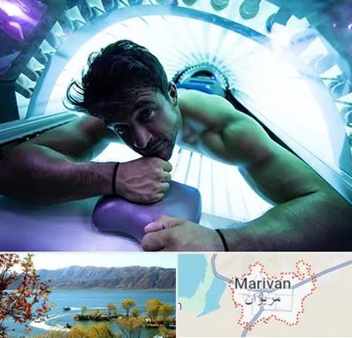 سولاریوم آقایان در مریوان
