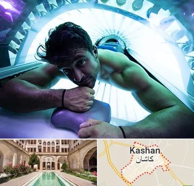 سولاریوم آقایان در کاشان