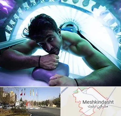 سولاریوم آقایان در مشکین دشت