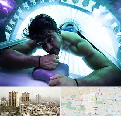 سولاریوم آقایان در منطقه 5 تهران 