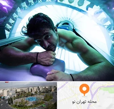 سولاریوم آقایان در تهران نو