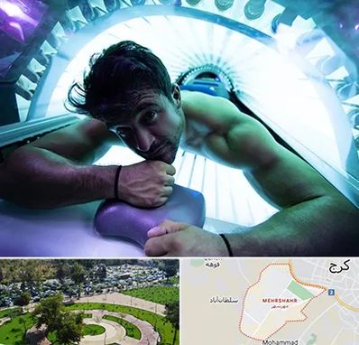 سولاریوم آقایان در مهرشهر کرج 