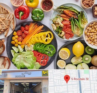 فروشگاه محصولات وگان در رودکی