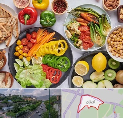 فروشگاه محصولات وگان در لویزان