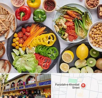 فروشگاه محصولات وگان در 15 خرداد