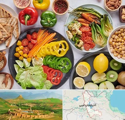 فروشگاه محصولات وگان در آذربایجان غربی
