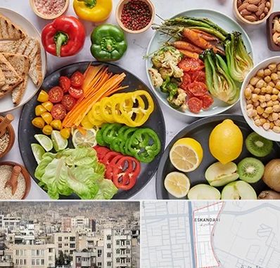 فروشگاه محصولات وگان در اسکندری