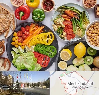 فروشگاه محصولات وگان در مشکین دشت