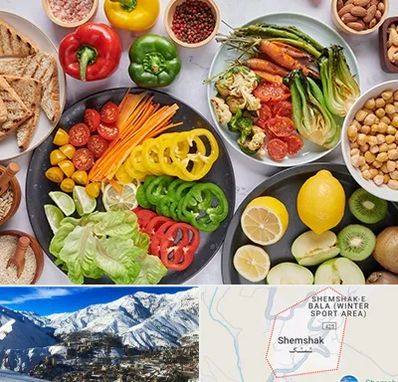 فروشگاه محصولات وگان در شمشک