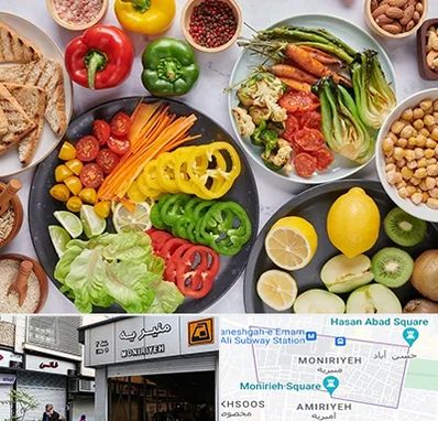 فروشگاه محصولات وگان در منیریه 