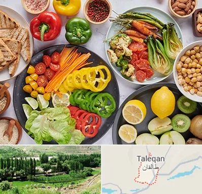 فروشگاه محصولات وگان در طالقان