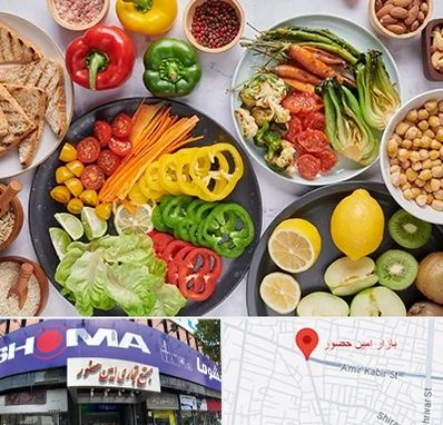 فروشگاه محصولات وگان در امین حضور