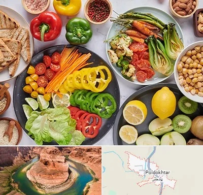 فروشگاه محصولات وگان در پلدختر