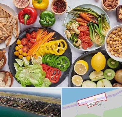 فروشگاه محصولات وگان در ایزدشهر