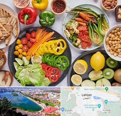 فروشگاه محصولات وگان در لاهیجان