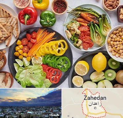 فروشگاه محصولات وگان در زاهدان