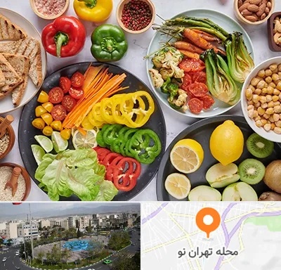 فروشگاه محصولات وگان در تهران نو