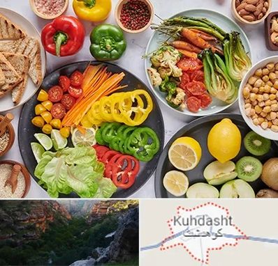 فروشگاه محصولات وگان در کوهدشت