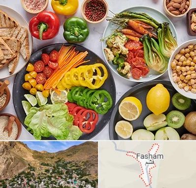 فروشگاه محصولات وگان در فشم