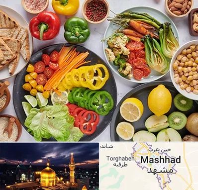 فروشگاه محصولات وگان در مشهد