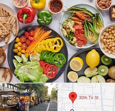 فروشگاه محصولات وگان در سی تیر