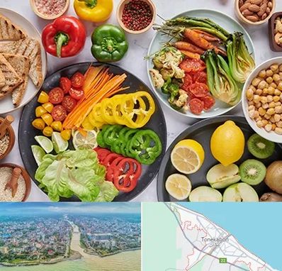 فروشگاه محصولات وگان در تنکابن