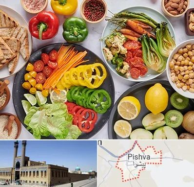 فروشگاه محصولات وگان در پیشوا