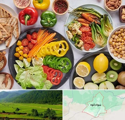 فروشگاه محصولات وگان در سوادکوه
